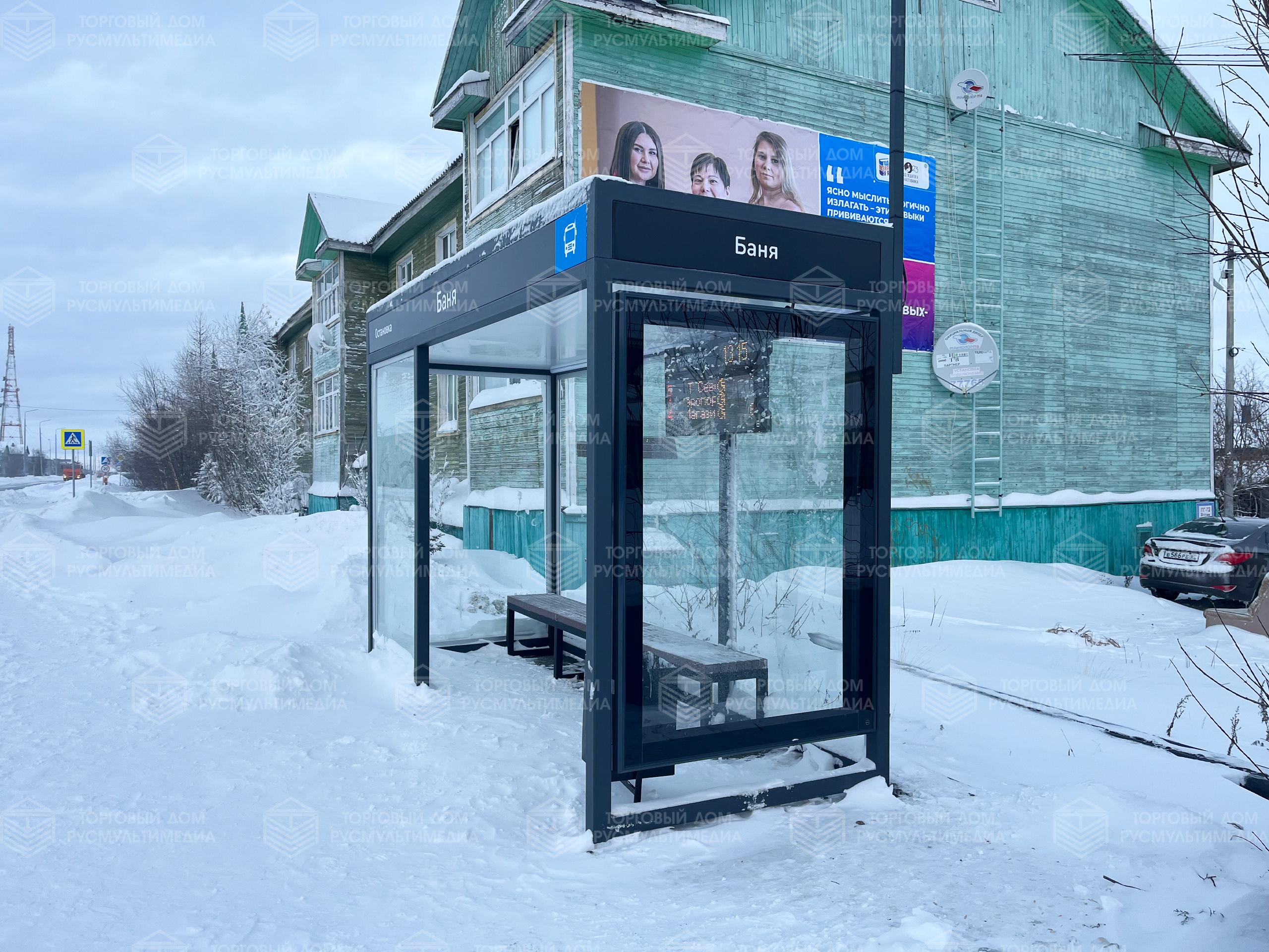 Фотогалерея — Умные остановки - ТД РУСМУЛЬТИМЕДИА