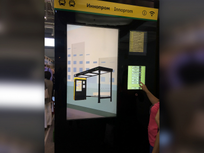Умная остановка