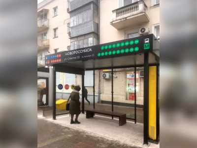 Умная скамейка