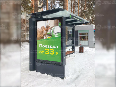 Умная остановка