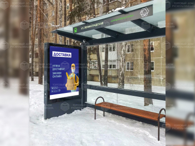 Умная остановка