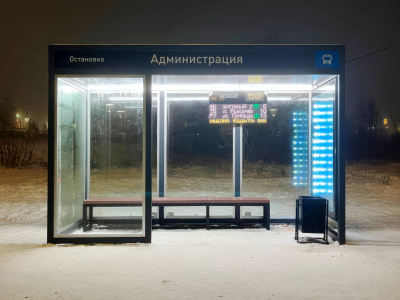 Умная Остановка - Открытый тип