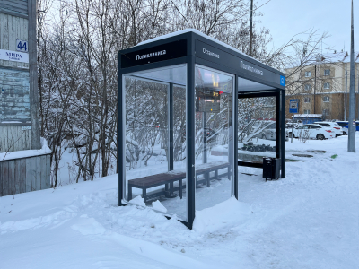 Умная Остановка - Открытый тип