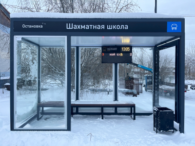 Умная Остановка - Открытый тип