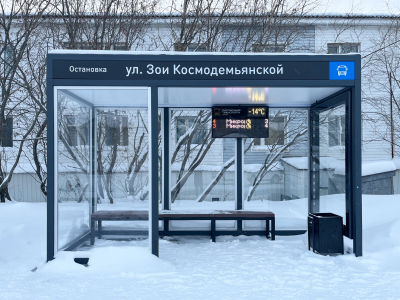 Умная Остановка - Открытый тип