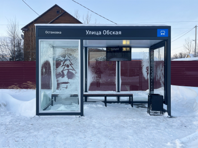 Умная Остановка - Открытый тип